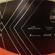 ABC KIDS祁小秋出席天猫“年度趋势必买盛典”