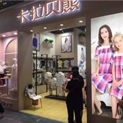 CBME婴童展火热开幕 卡拉贝熊旋风来袭