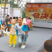 乐友歌瑞家童装秋装上市