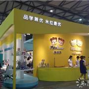 米粒班时尚品牌亮相2015CBME孕婴童展
