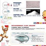 小熊维尼|给孩子满满的爱与关怀