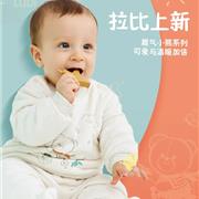 拉比上新 | 光是可爱还是不够！我们必须……