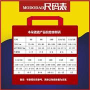 木朵爸爸搞事情！68元惊喜福袋！福袋限量回馈，售完无补！