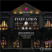贝甜2015秋冬新品发布会暨订货会即将开幕