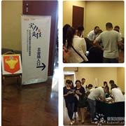 阿里巴巴童装等电商培训会隆重举行