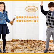 杰米杰妮童装，引领我国童装市场的创新和流行趋势!