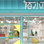 叮咚！陌小样请查收你的2020年创业指南
