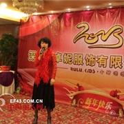 13年小猪噜噜春茗晚会在深圳隆重举行