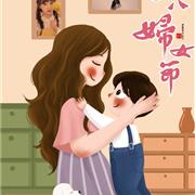 BOAWONG宝儿汪|不一样的“格”调