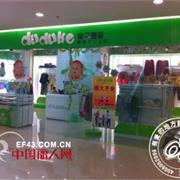 嘟嘟可儿亲子童装苏州相城区恒达广场店隆重开业