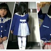 学习电视剧《未婚妻》剧中蓝妙妙服装款式搭配