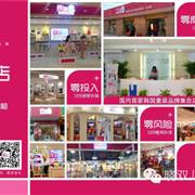 【可爱100童装资讯】夏款新装抢先看