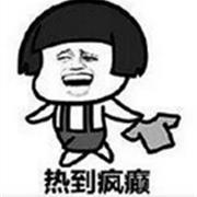 维维星机能健康鞋：活动搞起来，艾瑞巴蒂嗨起来
