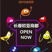 NEW OPEN | FolliFollie长春欧亚商都新店开业，潮动影城！