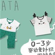 DADATATA2020春夏订货会圆满落幕，强势增长助力品牌快速发展