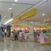 如何经营一家开心e百童装连锁店?