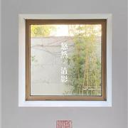 EP雅莹：这个春天我们一起回归自然