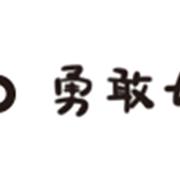 瑁恩瑁爱：快进来！你想要的摇粒绒准备好了~