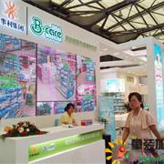贝儿乐品牌亮相2013CBME孕婴童展