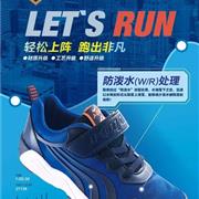 剑桥童鞋|KPU+防泼水 新科技强势登场