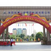 “从这里开始，不一样的精彩”——2012红番仔春夏订货会圆满成功落幕