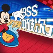 贝贝帕克2019春夏新品发布会即将开启