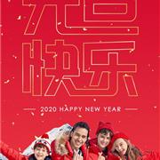 亲子款羽绒服，小小探路者红火过新年！
