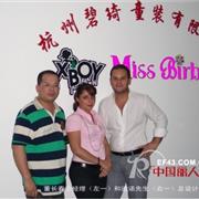蜜思贝贝与大家龙腾四海贺新春