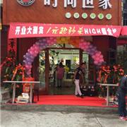 时尚世家童装走进西安镇安的秘密之旅