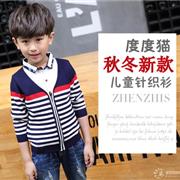 度度猫童装，争做行业领先品牌