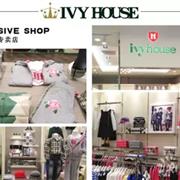 常春藤童装西安8月28日盛大开业啦！