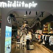 恭喜miidiitapir谜底童装郑州新店开业