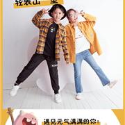 AiaiwuFamily艾艾屋家族 | 轻装出“型”，遇见元气满满的你！