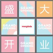 「mongdodo」热烈庆祝梦多多乌拉特中旗店试营业·开业钜惠
