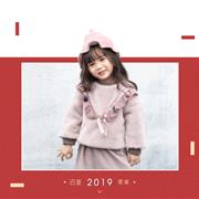 迎来2020新年新气象，穿米果新衣，过新年！