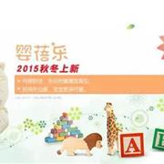 【有爱，有婴蓓乐】金秋福利，不等双十一