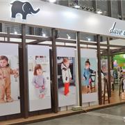 2014戴维贝拉掀起婴幼儿服装和用品新浪潮