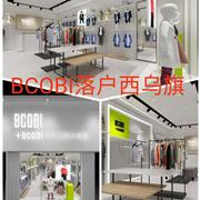 BCOBI不可比喻三店齐开，惊喜绽放!