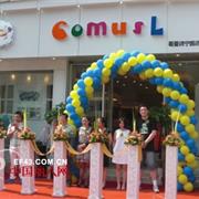 热烈祝贺哥曼诗童装安徽宁国旗舰店隆重开业