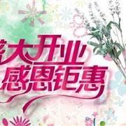 J2童品库首家渠道专卖店开业
