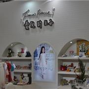 费儿的王子童鞋品牌亮相2014CBME孕婴童展