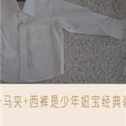 妞宝新品童装 俏皮可爱