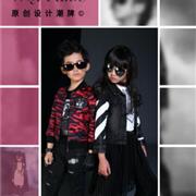 微琪菲亚WQFY KIDS2018年春装&年装新品订货会
