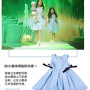 1+1=3，青蛙皇子亲子装带你大秀恩爱!