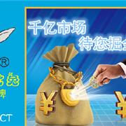 巴比兔：服装代理商必备五项技能助其成功