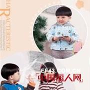 浪漫童真，缤纷童年——西瓜太郎品牌童装
