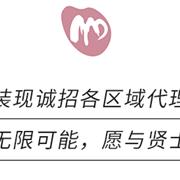米果2020长假穿搭攻略，寒假必备！