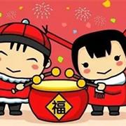 威斯米丨学会这些礼仪，新年不做熊孩子!