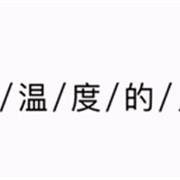 国货发声丨青蛙王子，30年民族品牌，与千家服企、3万+服装人一起为新疆棉花站台！