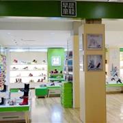 【未来概念】我，天生舒适——早晨童鞋